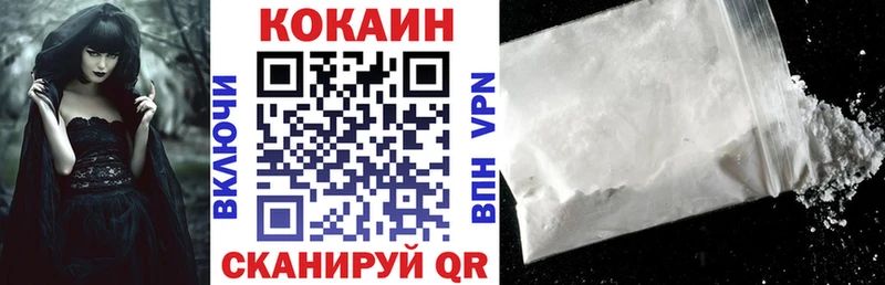 COCAIN Эквадор  цены   Буй 