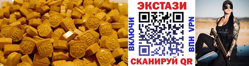 mega рабочий сайт  Буй  Экстази 300 mg  хочу наркоту 