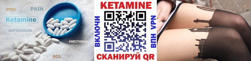Кетамин ketamine  Буй 