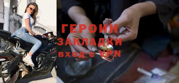 эйфоретик Балахна