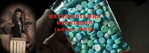 ECSTASY Россошь