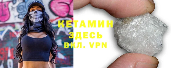 эйфоретик Балахна