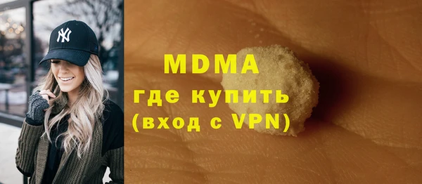 эйфоретик Балахна