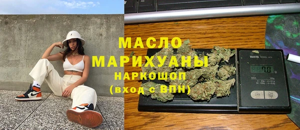 эйфоретик Балахна