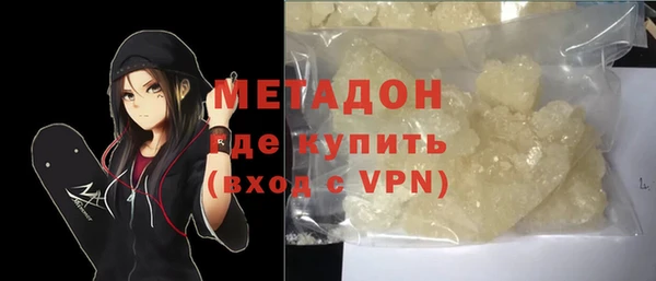 эйфоретик Балахна