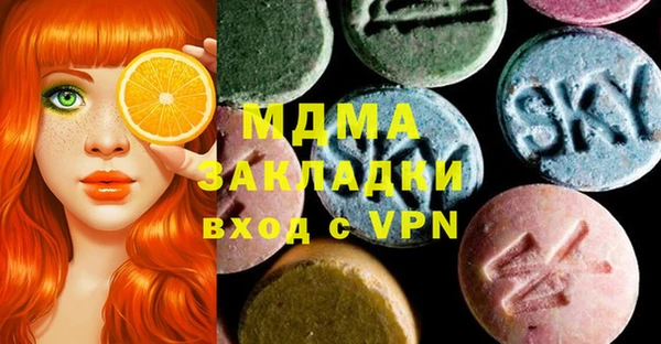 эйфоретик Балахна
