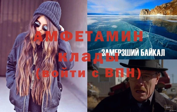 spice Балабаново