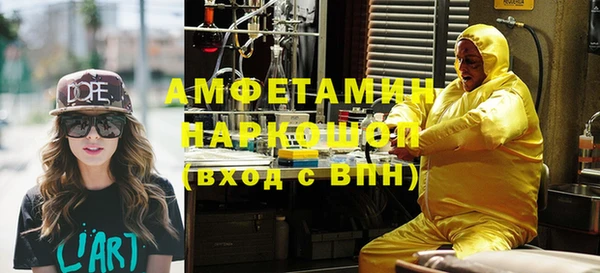 бутик Белокуриха