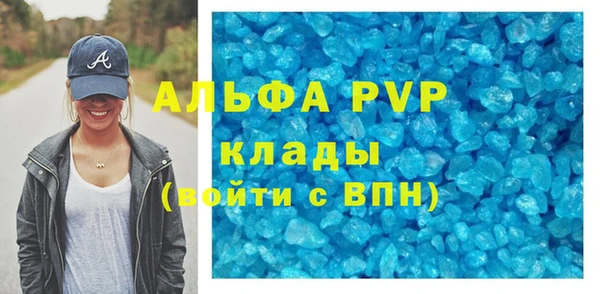 spice Балабаново