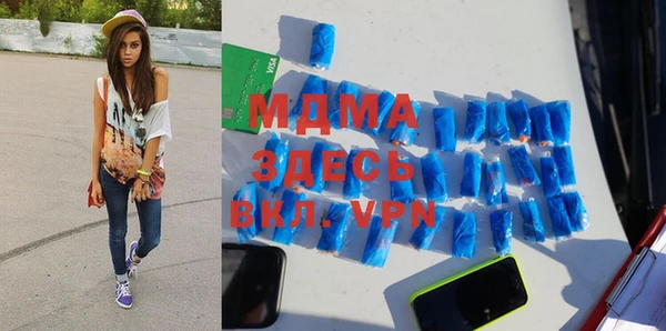 таблы Рославль