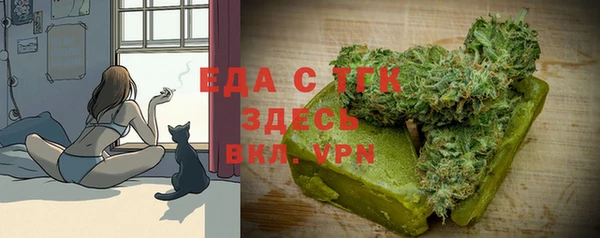 тгк Ростов