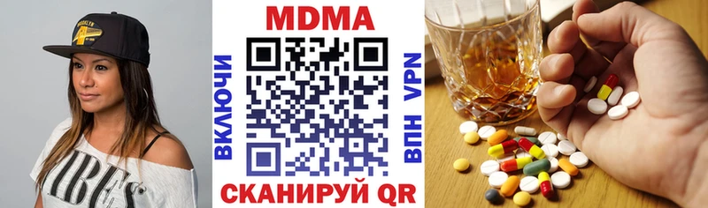 MDMA Molly  Буй 