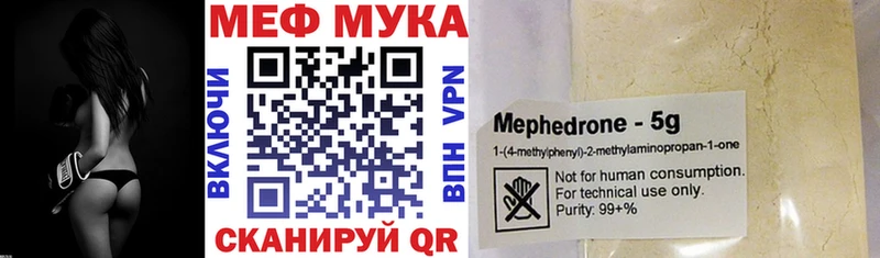 где купить   Буй  Меф mephedrone 