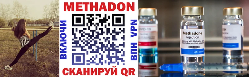 магазин продажи наркотиков  Буй  hydra tor  Метадон кристалл 