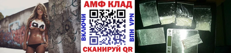 МЕТАМФЕТАМИН Декстрометамфетамин 99.9% Буй