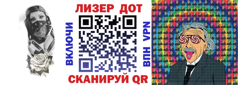 Наркотические марки 1500мкг Буй