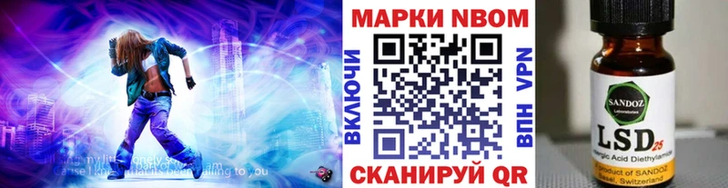 Марки N-bome 1500мкг  дарк нет какой сайт  Буй 