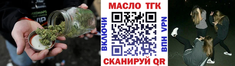 darknet состав  наркотики  Буй  Дистиллят ТГК Wax  МЕГА ONION 