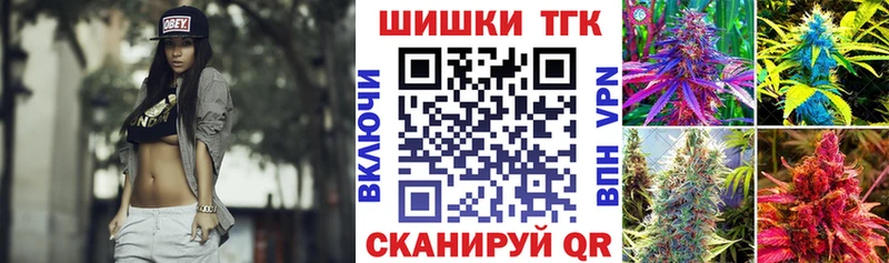 МАРИХУАНА план  Буй 